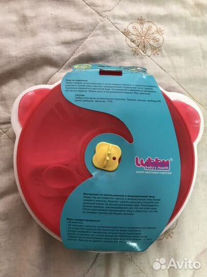 Набор для кормления Lubby