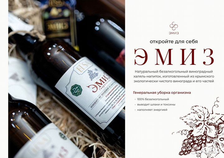 Лимонад оптом