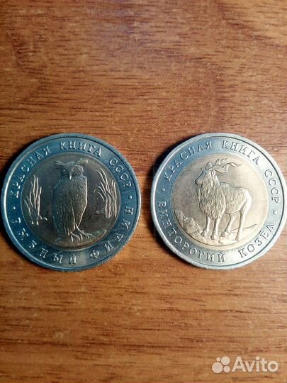 Монеты из набора 