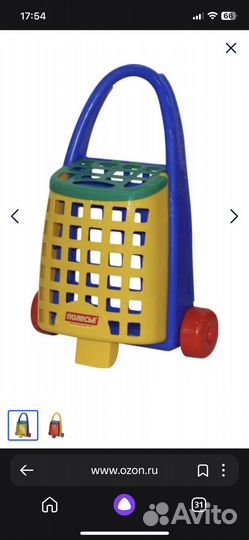 Тележка с кубиками