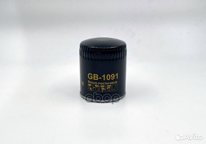 Фильтр масляный VAG A4/A6/passat 2.4-3.0 94- 94