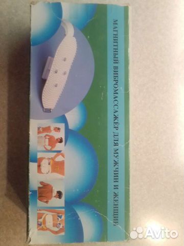 Магнитный массажер