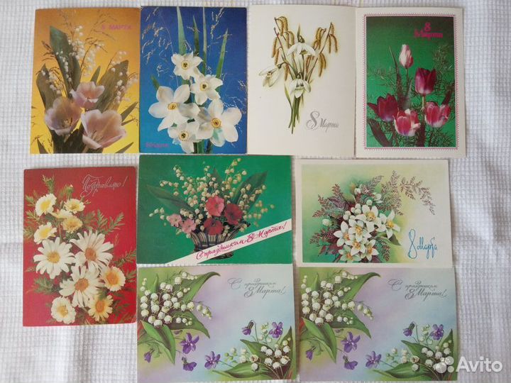 Советские открытки поздравительные
