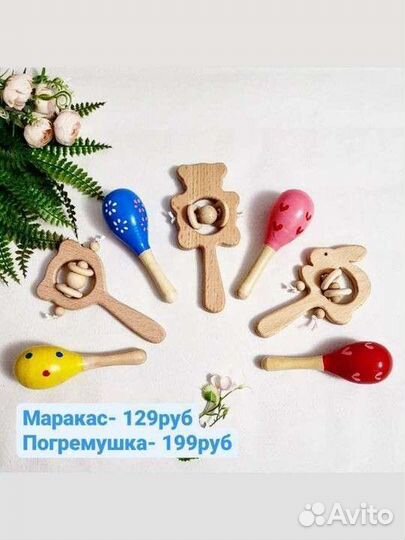 Эко-грызунки, держатели, погремушки из дерева