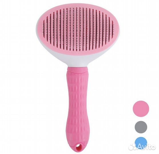 Пуходерка для кошек собак с кнопкой груминг опт