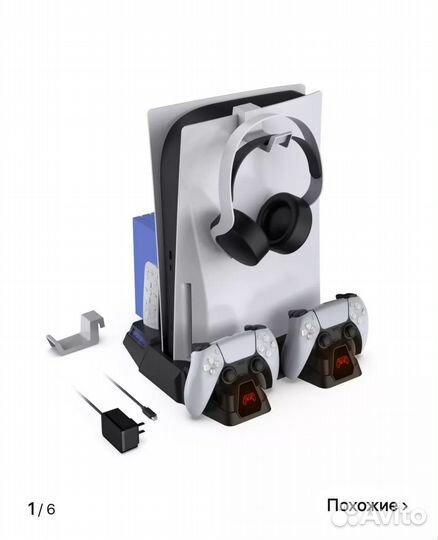 Док Станция для Playstation 5