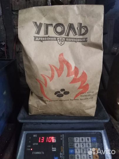 Продам древесный уголь