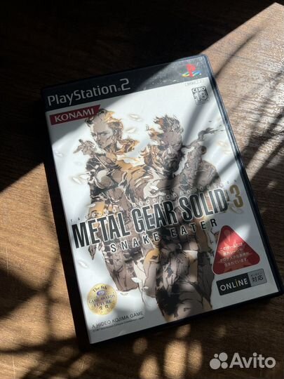 Metal gear solid 3 ps2