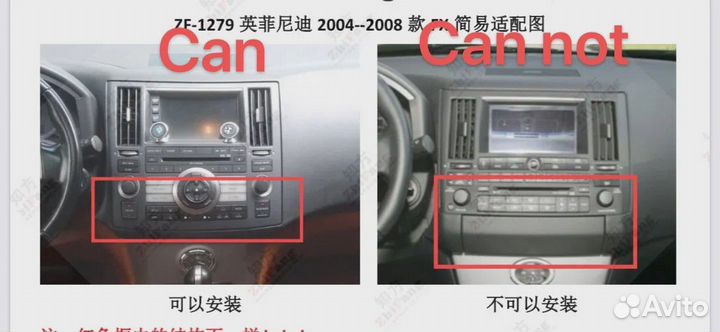 Магнитола infinity FX35/F45 2006-2008