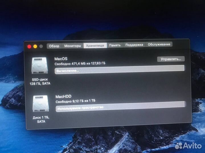 Macbook Pro 15 mid 2012 (SSD + 16gb озу)