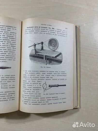 Курс женских рукоделий