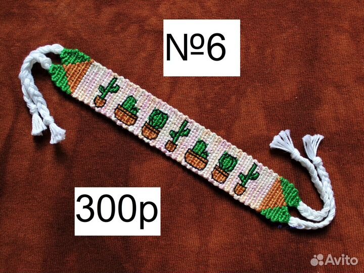 Фенечки из мулине, плетеный браслет