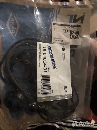 Прокладка клапанной крышки kia rio