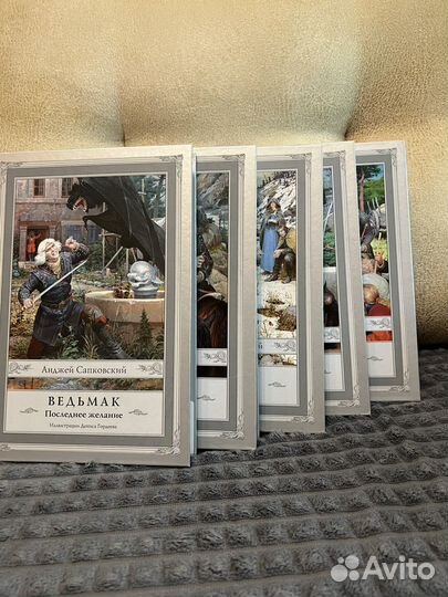 Анджей Сапковский-Ведьмак