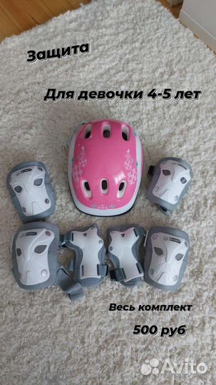 Детские вещи пакетом для девочек 122 128
