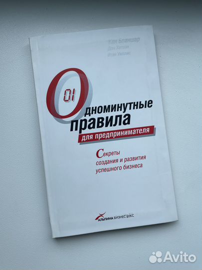 Книги по бизнесу тайм менеджмент саморазвитие