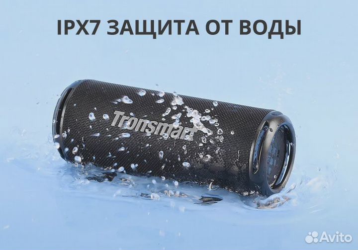 Bluetooth-колонка 24вт с подсветкой