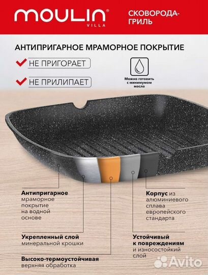 Сковорода гриль новая