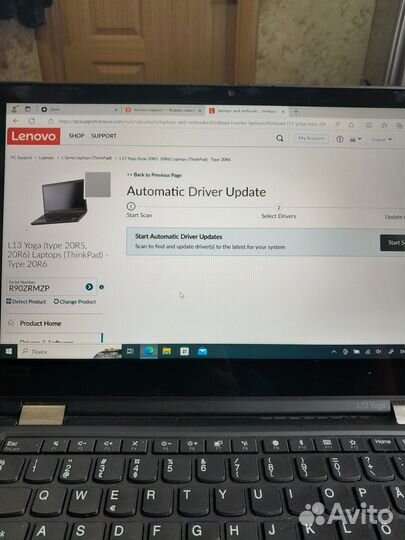 Ноутбук Lenovo Thinkpad L13 Yoga