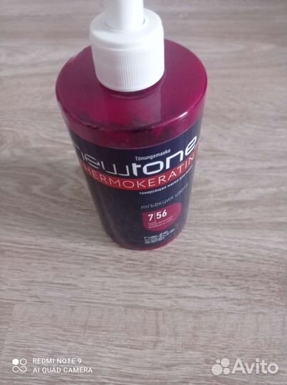 Londa professional тонирующая маска