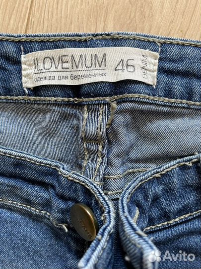 Одежда для беременных 46 размер