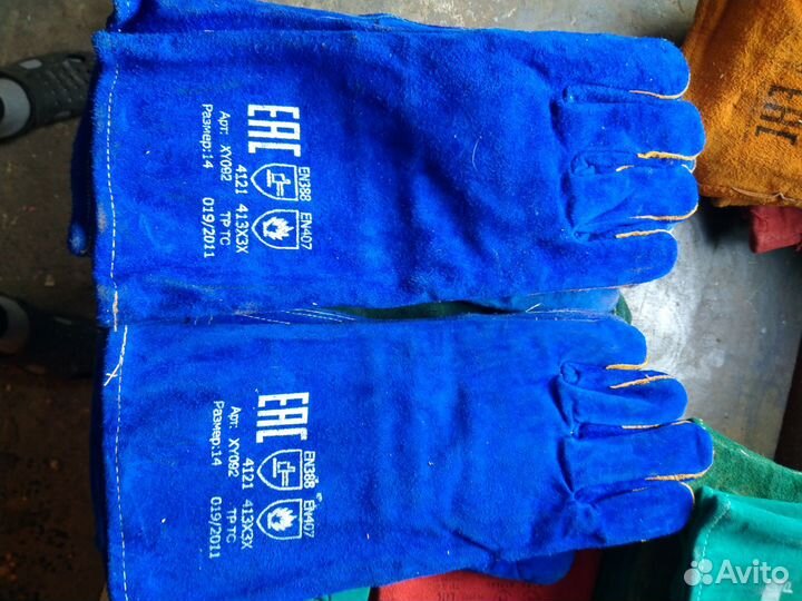 Сварочные краги