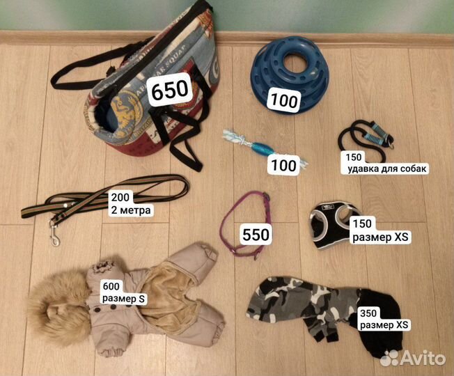 Товары для животных