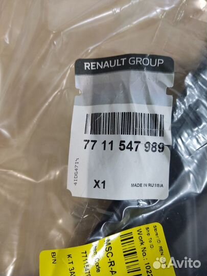 Комплект защит Duster, Kaptur, Arkana