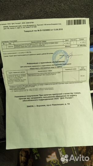 Видеокарта Palit GameRock GTX 1080 8Gb gddr5X