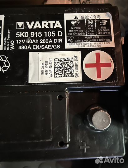 Аккумулятор volkswagen polo родной