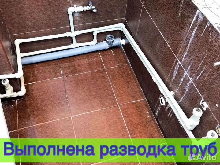 Сантехник. Услуги сантехника