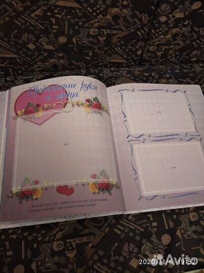 Фотоальбом