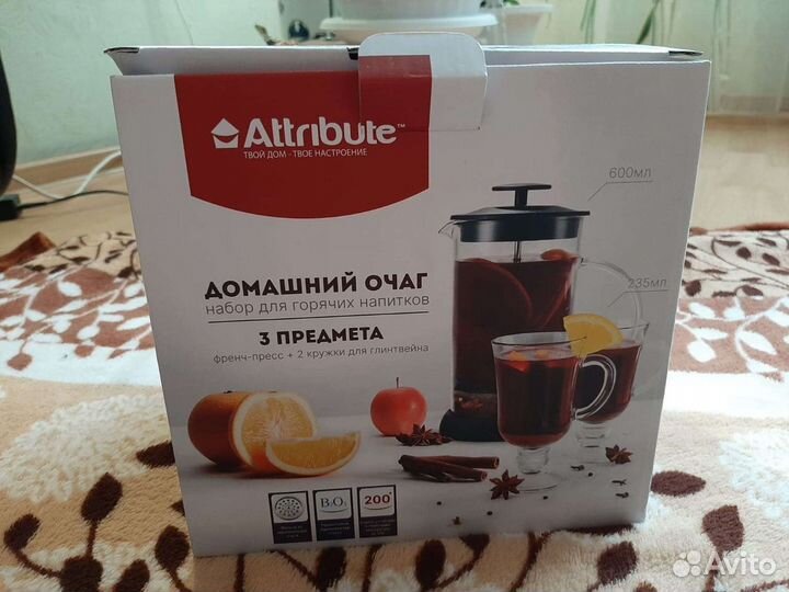 Чайник пресс 2 кружки латте