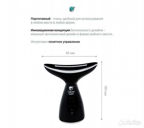 Массажер EMS для шеи и лица CleverCare, цвет черны