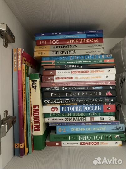 Школьные учебники