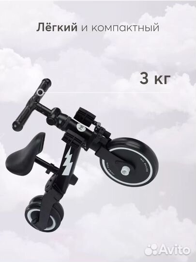 Беговел трансформер happy baby