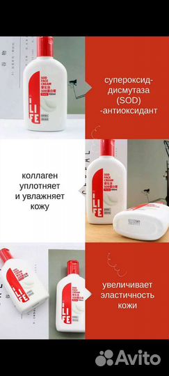 Крем для лица новый