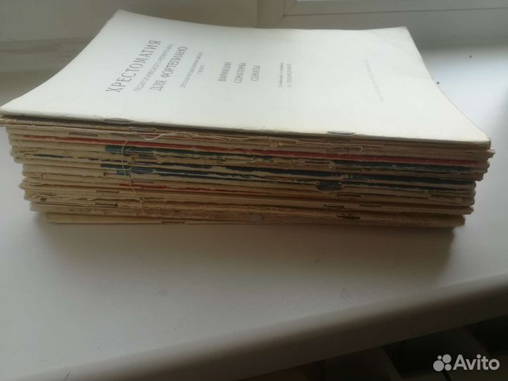 Ноты для фортепиано