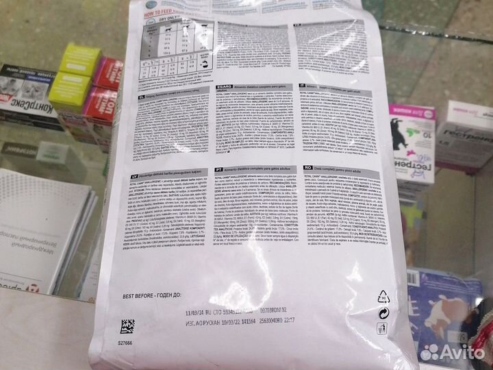 Сухой корм для кошек роял канин