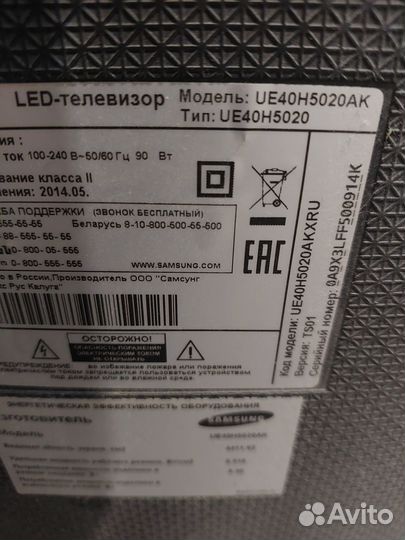 Продам телевизор на запчасти