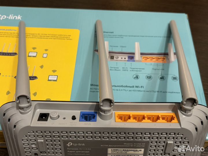 Wi fi роутер tp link archer a2 5g