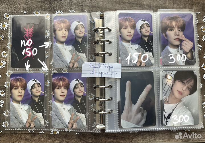 Карты Stray Kids rockstar