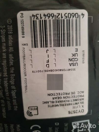 Футбольные щитки Adidas X Lite