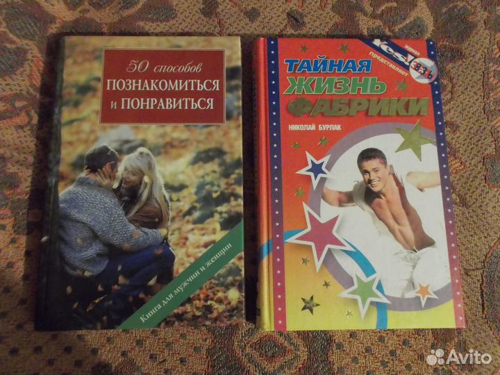 Книги