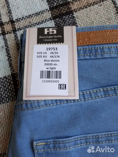 Джинсы женские новые