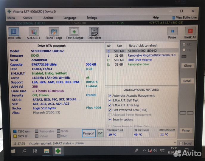 Жесткий Seagate Barracuda 500Gb / Windows 10 64bit