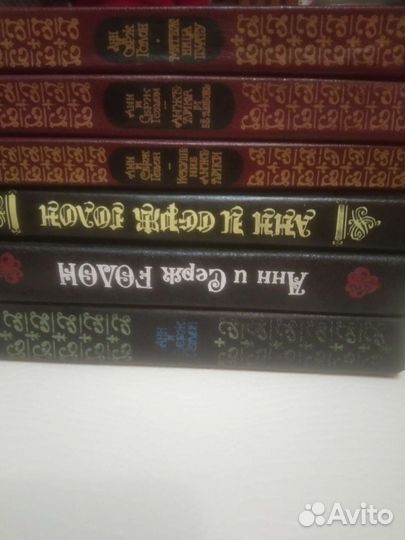Книги Анн и Серж Голон