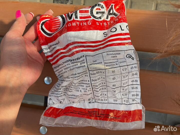 Светильник потолочный встраиваемый