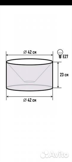 Торшер напольный
