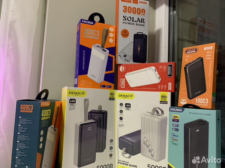Power bank